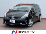 トヨタ プリウスα