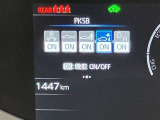 この度は数ある掲載車の中からご覧頂き誠にありがとうございます。掲載車以外のお問い合わせもお待ちしております。ウエインズトヨタ神奈川・ビークルステーション小田原0465-35-8011