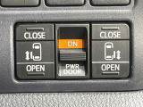 【両側パワースライドドア】スマートキーや運転席のスイッチで後席両側スライドドアの開閉が可能♪電動だから力を入れてドアを開ける必要が無く、小さなお子様でも簡単に開け閉めでき快適です♪