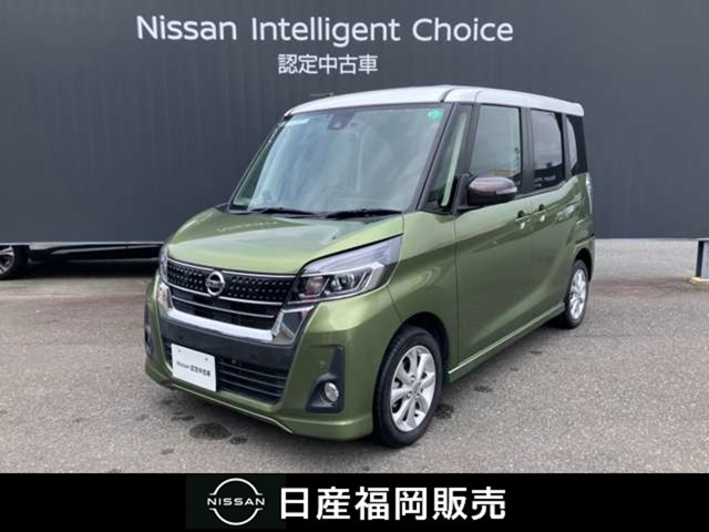 デイズルークス ハイウェイスター Xターボ 