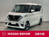ルークス令和4年ハイウェイスターGターボプロパイロットエディションの入荷です。