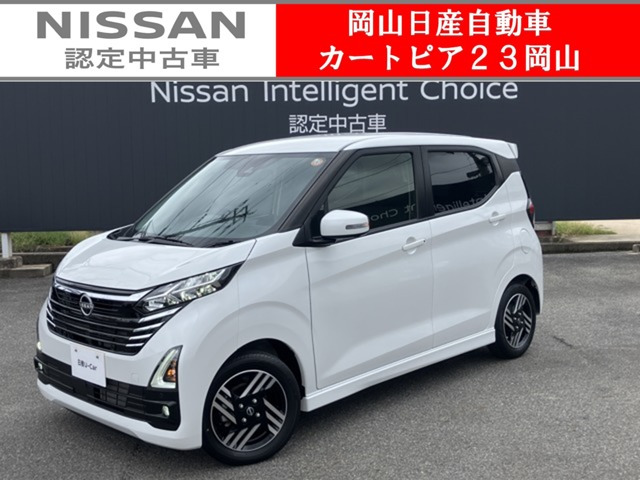 日産 デイズ 