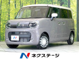 禁煙車 両側パワースライドドア スズキセーフティサポート