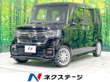 禁煙車 ターボ 純正8型ナビ バックカメラ 両側電動スライドドア