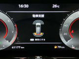 障害物を感知し知らせてくれるので安心です♪