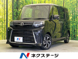 禁煙車 純正9型ディスプレイオーディオ 全周囲カメラ ドライブレコーダー