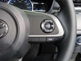 クルーズコントロールで高速道路の走行もラクラク♪