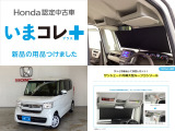 N-BOX EX 4WD 