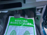 1年間走行無制限の保証付き!自信を持ってお届け致します!