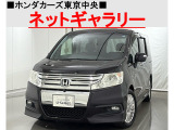 ★このお車は、掲載住所には展示してございません!事前にご予約頂きホンダモビリティ南関東のご希望の店舗にてご覧頂けます。お電話か、在庫確認・見積り依頼ボタンよりお問合せ下さい!