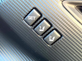 【メモリー機能付きパワーシート】ドライバーごとに設定したシート位置を記憶して、ボタン一つで切り替えできる便利な機能!運転する方が複数名いらっしゃるご家庭におすすめです♪