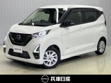 令和3年式 デイズ ハイウェイスターX アーバンクロム プロパイロットエディション 入庫しました!分りやすい画像を複数掲載しておりますので、ご覧ください♪