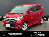 ご覧頂きまして誠にありがとうございます。当店は日産中古車クオリティーショップ認定店です。お客様のクルマ選びをお手伝いさせていただきます。