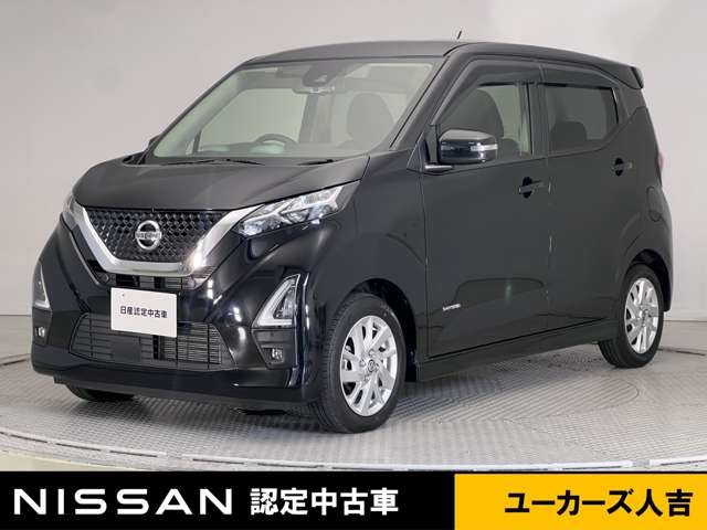 日産 デイズ 