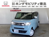 東北六県をカバーする『ホンダモビリティ東北』の全在庫のご商談も、ご希望に合わせて可能です。お気軽にお問い合わせ下さい。なお、他店にて展示の中古車は店舗間に応じて別途陸送費がかかります。ご了承ください。