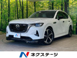 全周囲カメラ 衝突軽減 電動リアゲート レザーシート