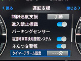 ◆【お問い合わせください】写真の内容に関してやおクルマ購入までの流れなどご不明点、ご質問等がございましたらお気軽にガリバー店舗までお問い合わせください。
