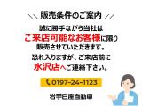 シルフィ 1.8 X 