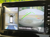 【アラウンドビューモニター】専用のカメラにより、上から見下ろしたような視点で360度クルマの周囲を確認することができます☆死角部分も確認しやすく、狭い場所での切り返しや駐車もスムーズに行えます。