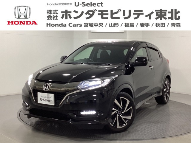 ホンダ ヴェゼル 