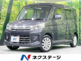 純正ナビ 電動スライドドア バックカメラ 衝突被害軽減システム 禁煙車