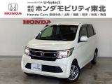 東北六県をカバーする『ホンダモビリティ東北』の全在庫のご商談も、ご希望に合わせて可能です。お気軽にお問い合わせ下さい。なお、他店にて展示の中古車は店舗間に応じて別途陸送費がかかります。ご了承ください。