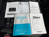 取り扱い説明書類です☆スペアキーもございます☆