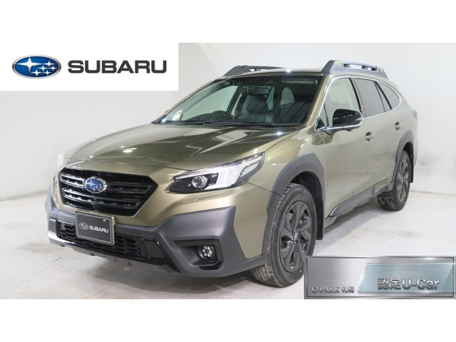 レガシィアウトバック 1.8 エックスブレイク EX 4WD