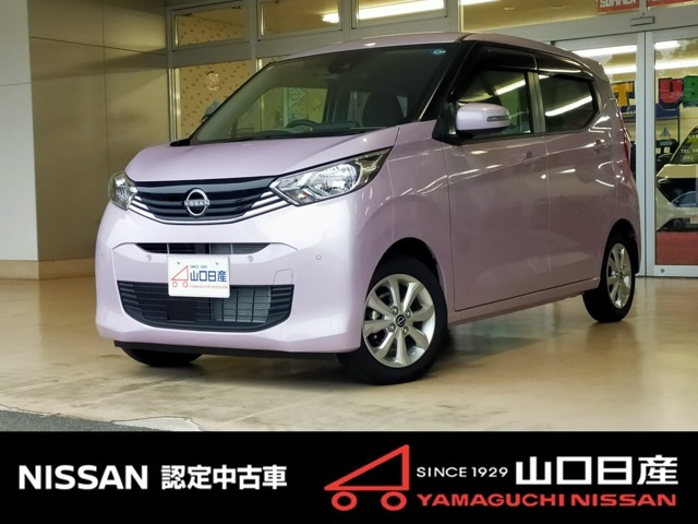 日産 デイズ 