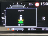 障害物を感知し知らせてくれるので安心です♪