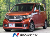シティブレーキアクティブシステム 禁煙車 バックカメラ ETC ドラレコ
