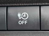 あらかじめ設定したタイマー充電を解除し、プラグを挿してすぐに充電を開始できるスイッチです。