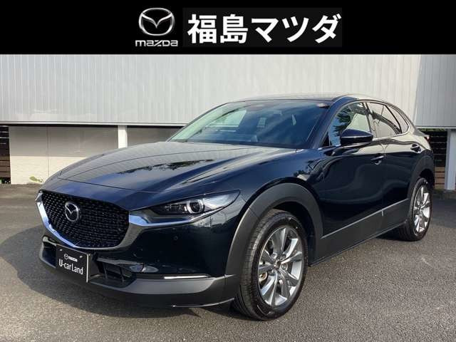 CX-30 2.0 20S ツーリング