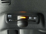 ◆ETC車載器 装備車◆今や必需品のETC!有料道路を利用する際にスムースに通過でき、わずらわしい料金支払いから開放されます!