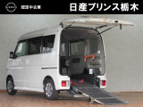 この度は当店のお車をご覧頂きまして、誠にありがとうございます。&ldquo;真岡店U-carショップ&rdquo; 北関東自動車道『真岡IC』よりお車3分です。