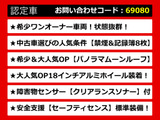カムリ 2.5 WS パノラマルーフ ワンオーナー OP18インチAW レーダーC