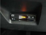 ◆ETC車載器 装備車◆今や必需品のETC!有料道路を利用する際にスムースに通過でき、わずらわしい料金支払いから開放されます!