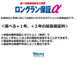 横浜トヨペット株式会社では、販売車両に対して除菌施工をさせていただいております。