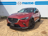 当店のCX-3をご覧いただき、誠にありがとうございます。東北マツダ六丁目店です。お気軽にお問合せくださいませ。