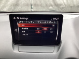 車や障害物だけでなく人も検知し、ブレーキを自動制御して衝突回避をサポートしてくれるアドバンスト・スマート・シティ・ブレーキ・サポートを装備!