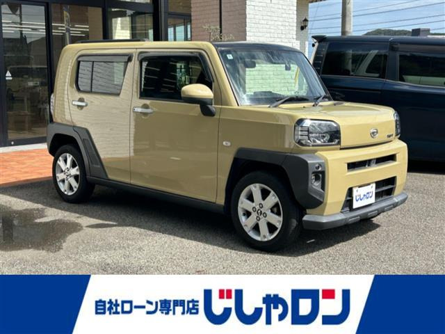 タフト G
