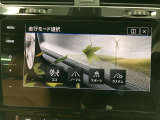 4種類の走行モードからお好みの走行モードを設定可能です。