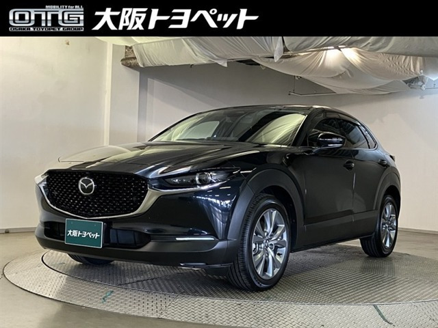 CX-30 2.0 20S プロアクティブ ツーリングセレクション