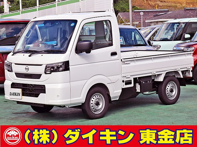 日産 クリッパートラック 