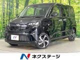 届出済未使用車 ターボ 純正ナビ 両側電動ドア 全周囲カメラ LED