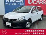 走行36470km!衝突軽減ブレーキ、社外メモリーナビ、バックカメラ、ETC、リモコンキー、ハイビームアシスト、アイドリングストップ装備☆