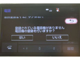 Bluetooth機能搭載。車とスマホやiPhoneをペアリングしておけばハンズフリー電話はもちろん、スマホやiPhone内の音楽を車のスピーカーで流すこともできます。