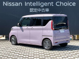 デイズルークス X 