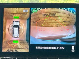 【マルチアラウンドモニター】専用のカメラにより、上から見下ろしたような視点で360度クルマの周囲を確認することができます☆死角部分も確認しやすく、狭い場所での切り返しや駐車もスムーズに行えます。