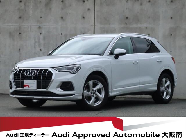 Q3 35 TFSI アドバンスド 